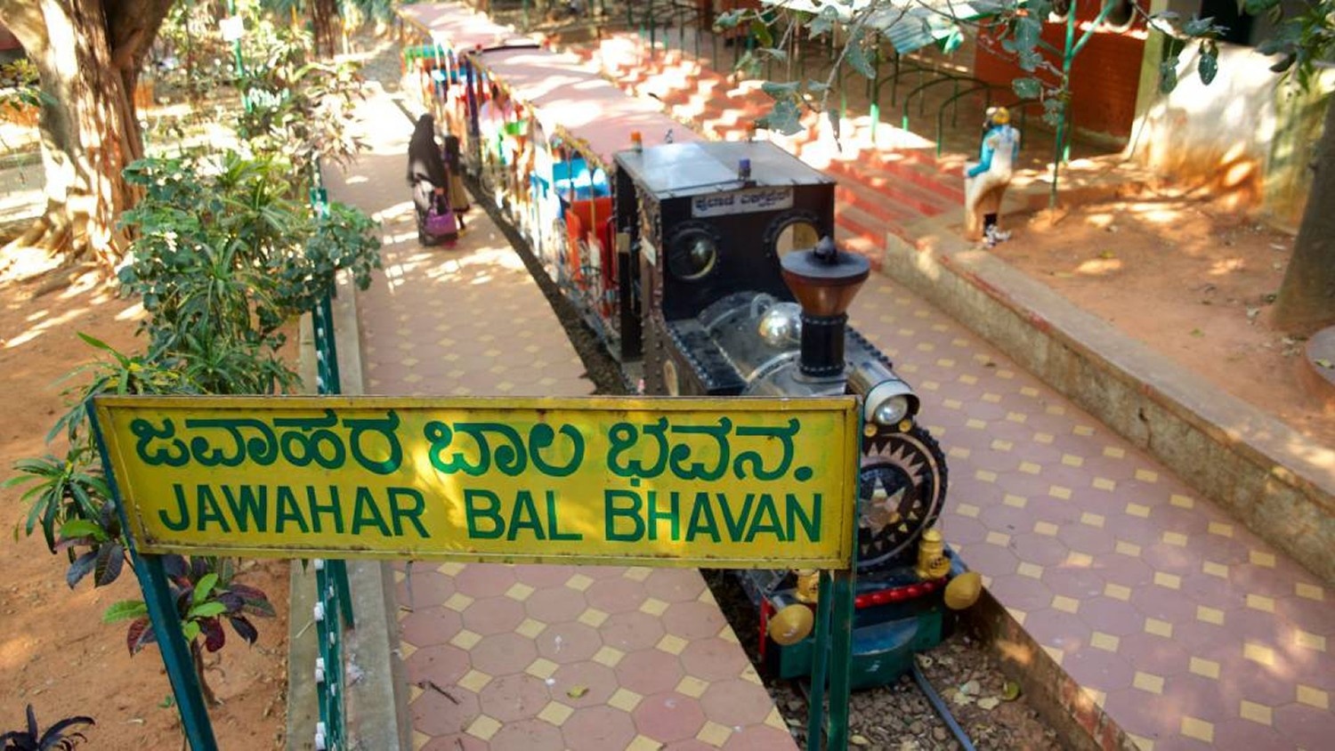 Cubbon Park & Bal Bhavan